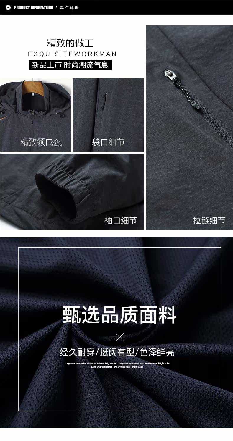 Blouson homme      manches longues en Nylon - Ref 3117682 Image 8