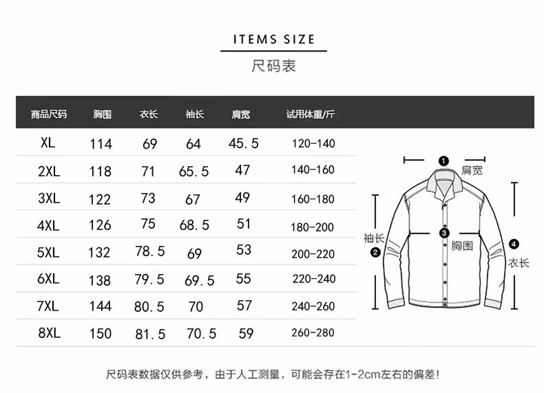 Blouson homme      manches longues en Nylon - Ref 3117682 Image 10