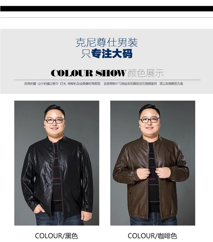 Mùa thu và mùa đông mới trung niên áo khoác da lớn nam chất béo cộng với chất béo XL nam cổ áo giản dị Áo khoác da PU