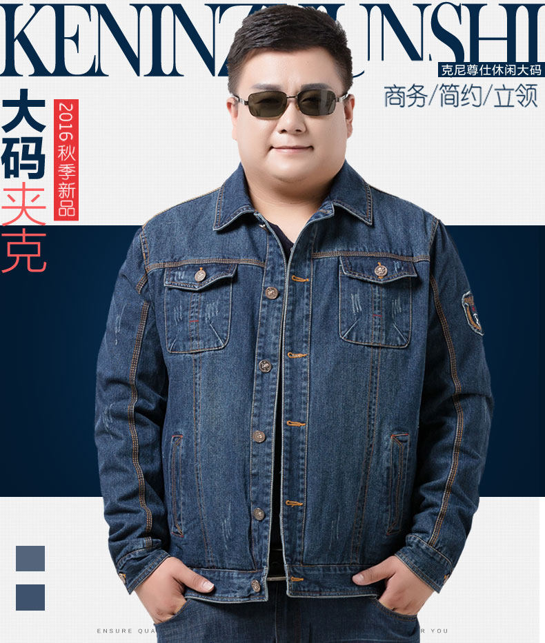 Blouson homme      manches longues en Coton - Ref 3116539 Image 7