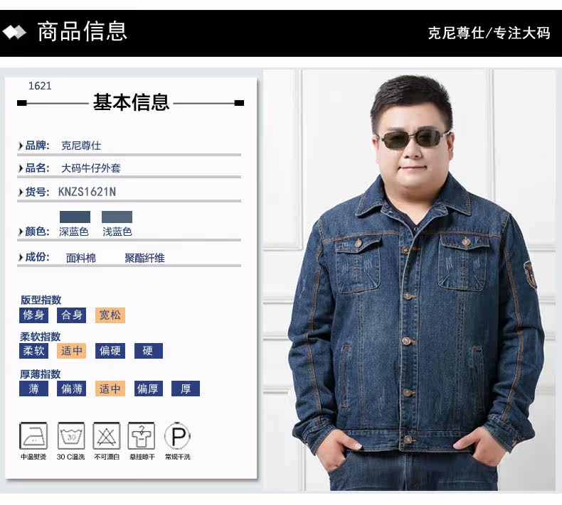 Blouson homme      manches longues en Coton - Ref 3116539 Image 13