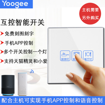 yoogee smart switch remote control touch panel two-way multi-control Xiaomi little love voice control switch smart home