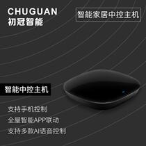 First Crown Zhineng home M1 mobile phone WiFi remote air conditioning smart switch curtain little love voice control