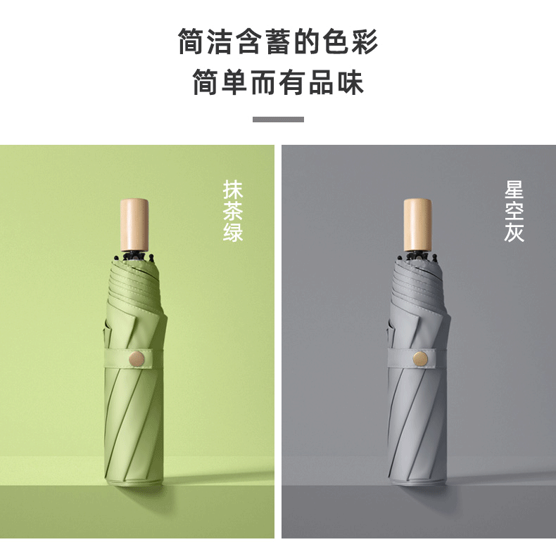 晴雨两用太阳伞雨伞upf50+ 图5