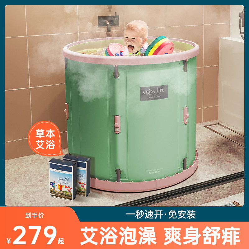 Thickened folding bath bucket family bath bucket adult large bath bucket household bathtub baby and children bath bucket bathtub