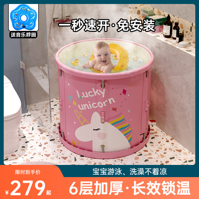 Children's thickened folding bathtub installation-free bath barrel household bath barrel large bath barrel baby insulation bath barrel