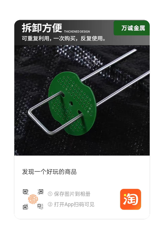 Outdoor Stainless Steel Slanted Ground Nails, Durable Greenhouse Grid Slanted Ground Nails, Ground Film Nails, Ground Cloth Nails Outdoor Stainless Steel Slanted Ground Nails, Durable Greenhouse Grid Slanted Ground Nails, Ground Film Nails, Ground Cloth Nails