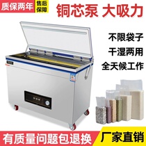 Ouyi fully automatic vacuum machine rice pumping rice brick vacuum packaging machine food grains tea vacuum dry and wet