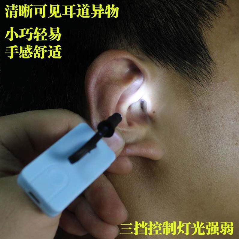 Professional high-end luminous ear thumb lamp flashlight charging technician spotlight ear digging tool