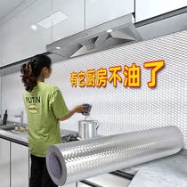 Stove moisture-proof kitchen anti-oil sticker high temperature resistant large number kitchen countertop sticker anti-oil and waterproof thickened pvc