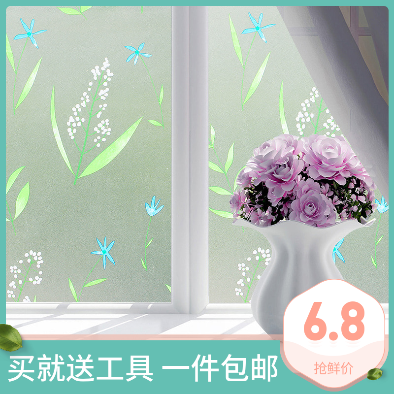 Kitchen Windows Glass Stickers Sunscreen Anti-Oil Waterproof Dorm Frosted Back Glued Window Sticker Glass Paper Leaves Bath