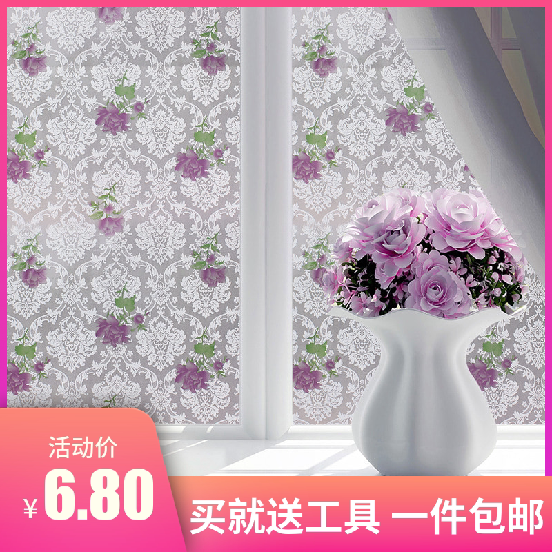 Opaque window appliquewith shower room Bedroom Frosted Shading Sticker Living-room Glass Sticker Dressing Room Nordic Window Floral Paper