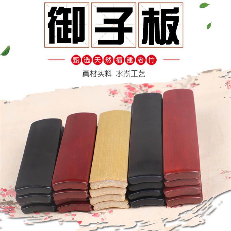 Bamboo board Deyun Society thickness entry allegro castanets cross talk Zhang Yunlei the same royal board royal board professional