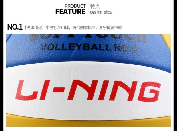 Bóng chuyền bơm hơi mềm Li Ning bóng chuyền chính hãng dành cho trẻ em thi đấu trung học với bóng chuyền số 5 	quần áo bóng chuyền nam giá rẻ