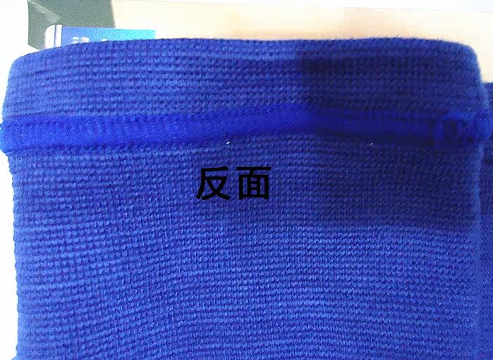 Protection sport - Ref 584057 Image 14