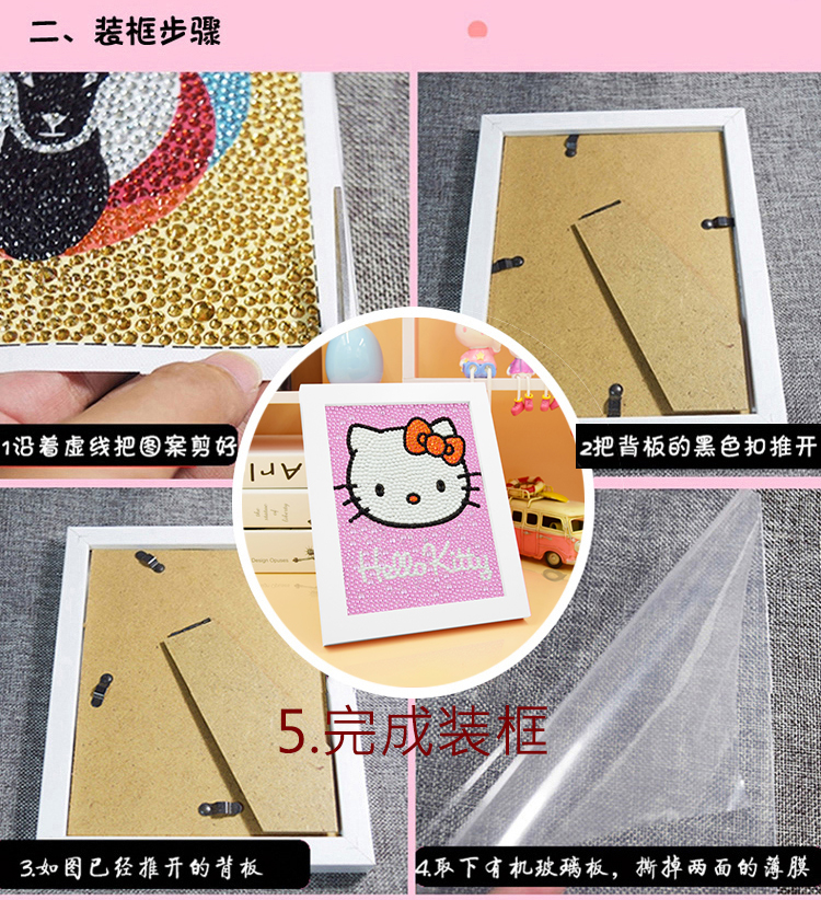 Tranh kim cương đầy kim cương mới kt mèo hoạt hình động vật dễ thương đồ chơi trẻ em học sinh điểm khoan dán để gửi khung ảnh - Handmade / Creative DIY làm thiệp handmade