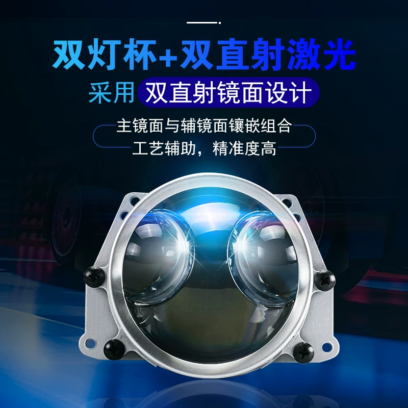 Светодиодные линзованные фары Jinggang с двойной подсветкой, лазерные головные фары, обновление атмосферной заливки 5 матриц, дальний свет, дистанционная настройка, бесплатная установка