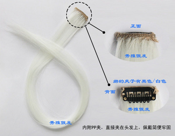 Extension cheveux - Ref 219451 Image 14