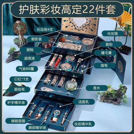 化妆品一整套口红彩妆套装套盒生日送老婆女友闺蜜情人节礼盒礼物