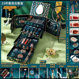 A Complete Set of Cosmetics, Lipstick and Makeup Set, Birthday Gift Box for Wife, Girlfriend, Best Friend, Valentine's Day Gift Box