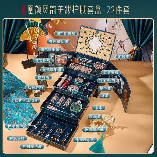 化妆品一整套口红彩妆套装套盒生日送老婆女友闺蜜情人节礼盒礼物