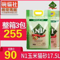 Bowl cat N1 cat litter corn peach green tea activated carbon cat litter 17 5L