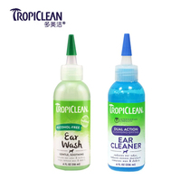 Tropiclean Domei Jie Er Jingshu dogs and cats with deep clean blue 118ml to remove earwax from ear mites