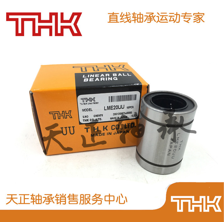 THK lengthened linear bearing LM6 8 10 12 13 16 20 25 30 35 40 50 60 L LUU