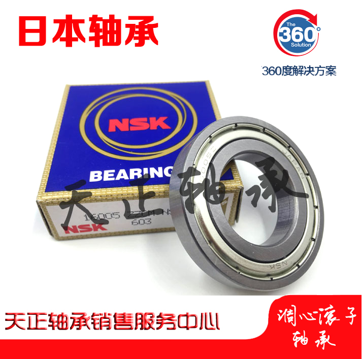 Imported NTN bearing 6307 6308 6309 6310 6311 6312 6313 6314ZZ DDU C3