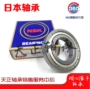NSK / Nhật Bản thu nhỏ chính xác / ổ bi chính xác 686ZZ vòng bi rãnh sâu - Vòng bi gối bi asahi