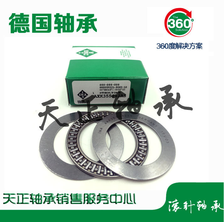 Import INA bearings AXK 110145120155130170 AS 140180150190160200