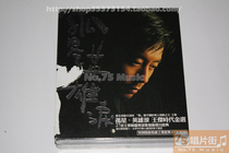 (Reservation) Wang Jie Times Selection (2CD VCD)