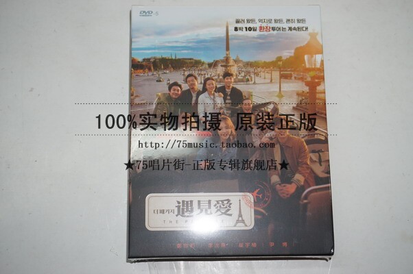 (Pre-order) Jung Yong and Lee Yeon-hee Choi Woo-sik Meet Love (Bilingual Edition 12 episodes) DVD]