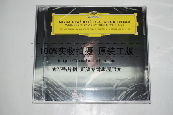 (Book by Gidon Kremer Waynberg 22CD