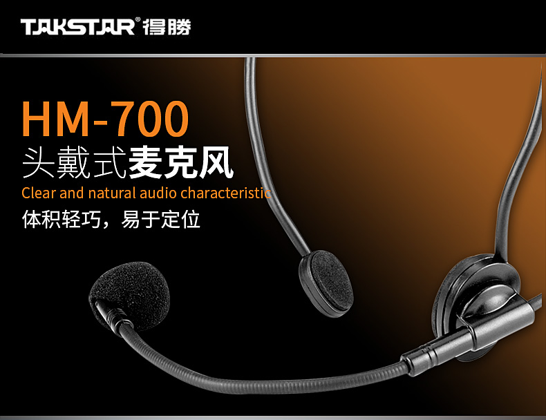 microphone logitech Takstar / thắng loa HM-700 với micrô micrô mic saramonic
