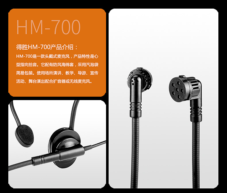 Takstar / thắng loa HM-700 với micrô micrô mic thu am