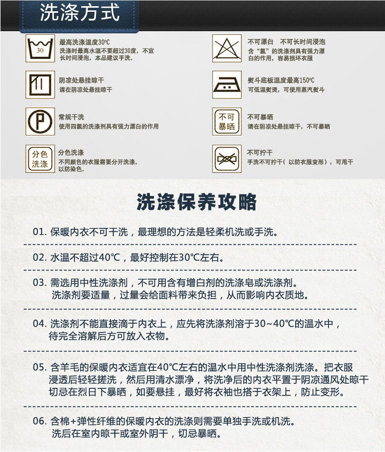 Sous-vêtement thermo Moyen-âge en coton - Ref 748691 Image 21