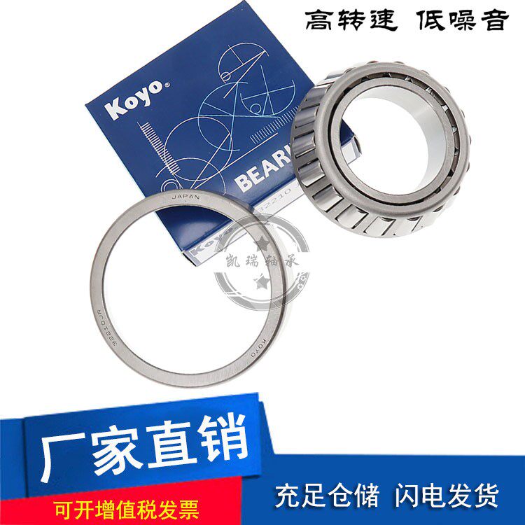 Automobile gearbox gearbox differential bearing STE4183 STA5181 TRA151102-2 STE5181