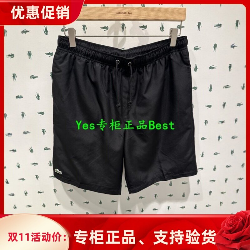 Lacoste French Crocodile 25Th Spring/Summer Men's Versatile Fashion Casual Solid Color Sports Shorts Gh353T-98