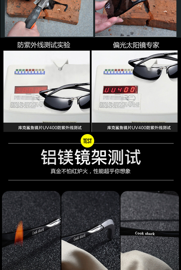Cookshark Cook Shark Kính râm phân cực Kính lái xe Kính lái xe Ngày và Đêm Người lái xe Kính râm gọng kính cận nam