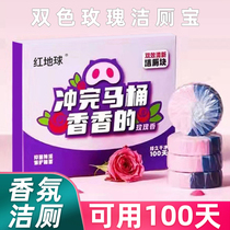Red Earth double color toilet blue bubble durable cleaning toilet concentrate deodorization smell of deodorizing toilet