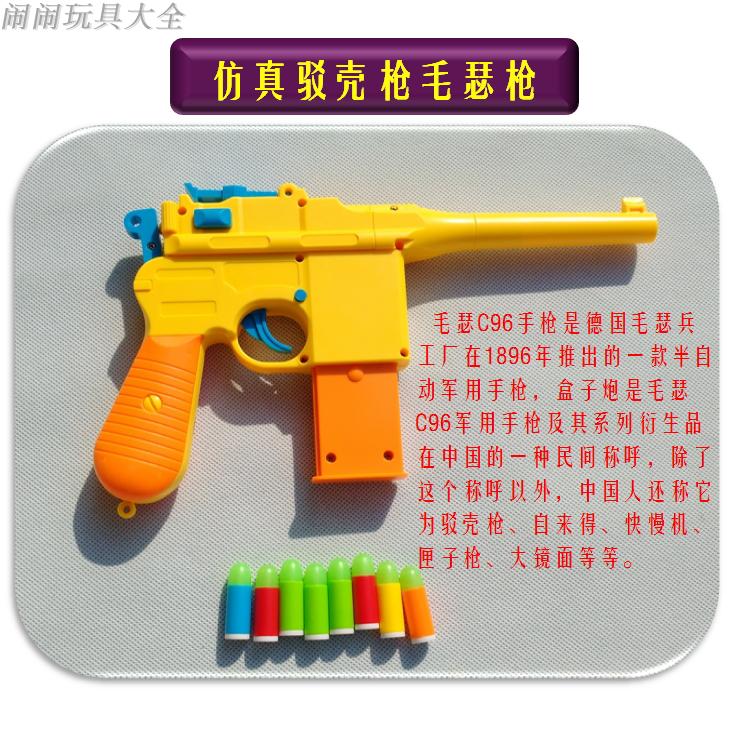Revolver súng bắn súng nhựa mềm súng lục ổ quay đồ chơi trẻ em dạ quang đạn súng an toàn đạn đồ chơi bé trai