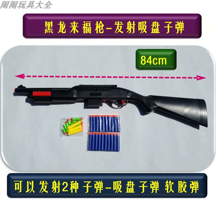 Súng tiểu liên M16 súng đạn mềm đạn bọt biển hút súng 95 loại súng bắn tỉa Barrett súng đồ chơi trẻ em đồ chơi trẻ em thông minh