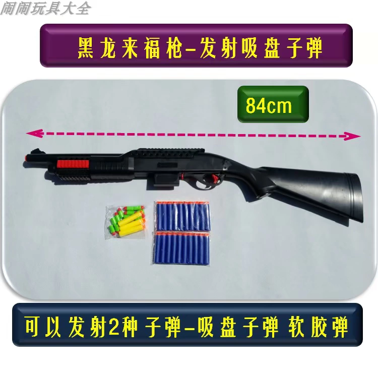 Súng tiểu liên M16 súng đạn mềm đạn bọt biển hút súng 95 loại súng bắn tỉa Barrett súng đồ chơi trẻ em đồ chơi cho bé trai 2 tuổi