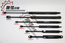 Heidelberg printing press stay CD102 SM102 CD74 SM74SM52 Guard Support Rod gas spring rod