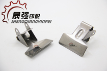 Heidelberg PM SM74 pre-press paper steel sheet M2 033 571 press pre-press paper sheet paperboard