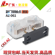 Secondary door lock contact CR2-AZ Pay door lock AZ-061 Mitsubishi LD31A sedan door KCB_R-5 lift accessories