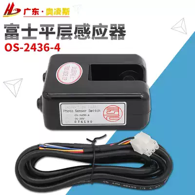 Fuji Flat Layer Sensor OS-2436-4 TD-0829-1 2433 02 Photoelectric Switch Sensor Elevator
