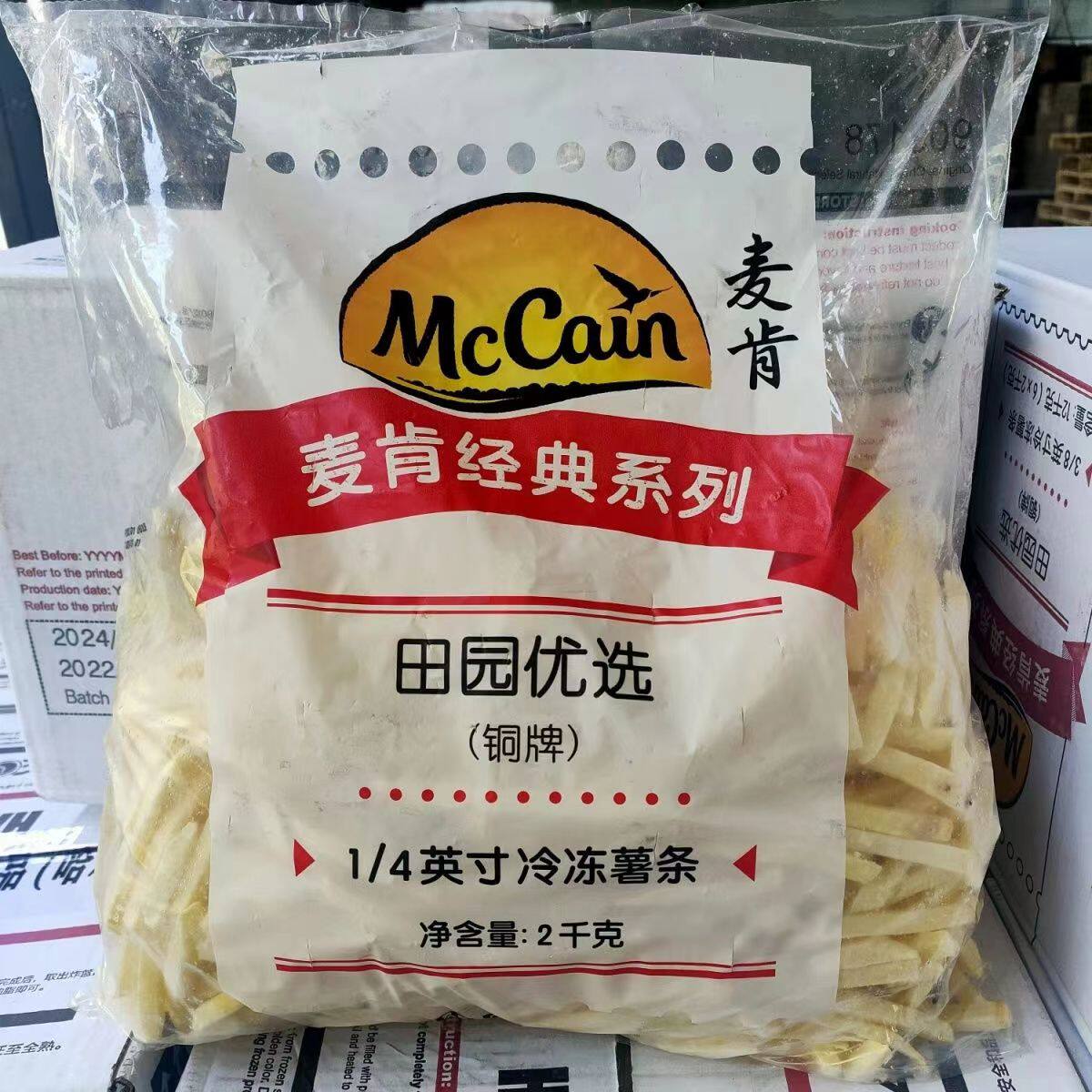 McCann fries frozen fries 2kg frozen fried semi-finished quick food snack 4 catties per pack of province