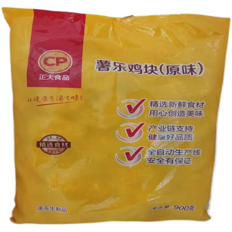 Positive Fries Chicken Nuggets Original Taste 900g Packs Fried Snack Family Commercial Ingredients Frozen Semi-finished Fried Chicken Nuggets